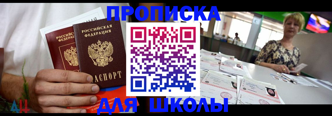 временная регистрация госуслуги в Фурманове